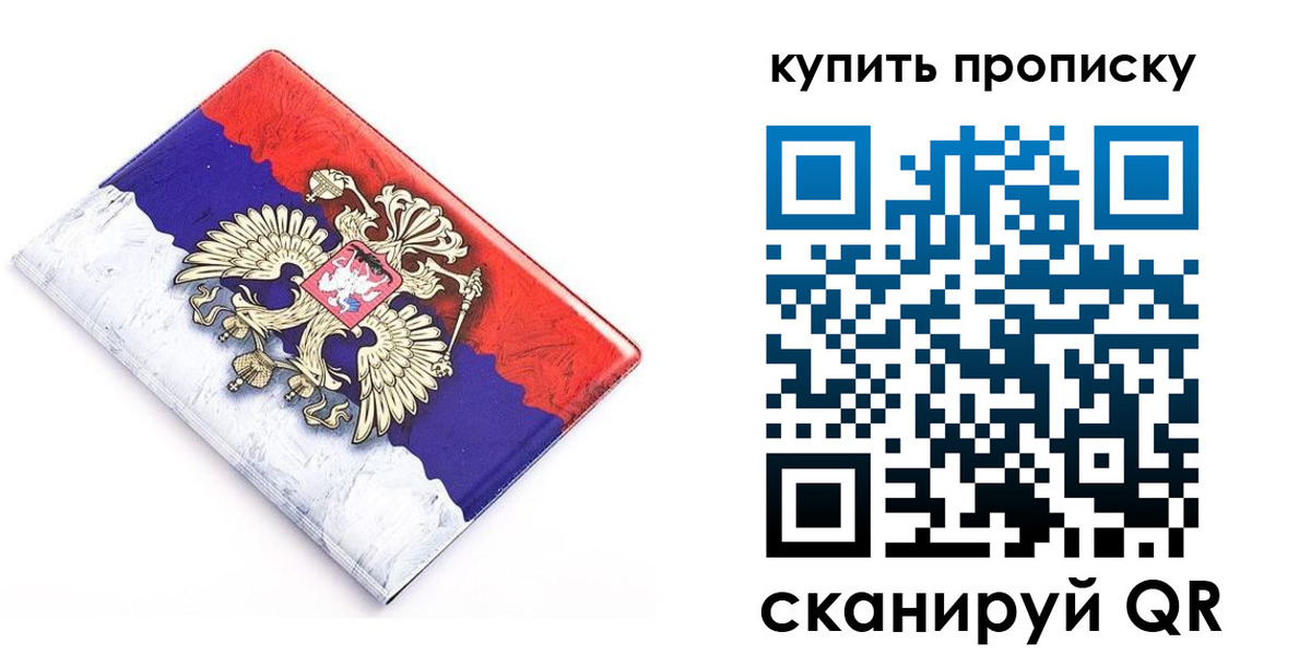 регистрация для дет. сада в Полевском