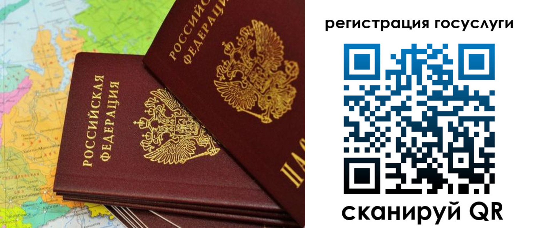 временная регистрация адрес в Полевском
