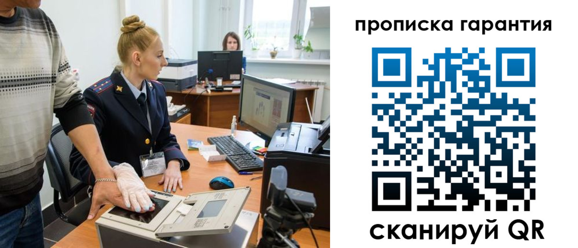 временная регистрация адрес в Полевском